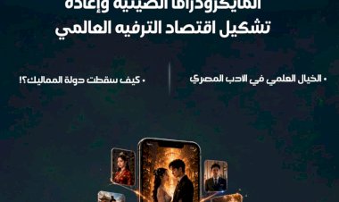 منبر