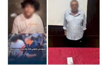 منبر