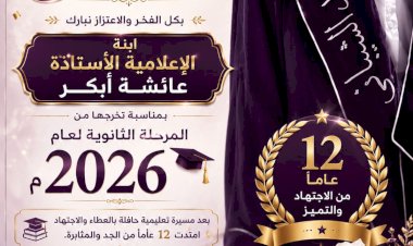 منبر