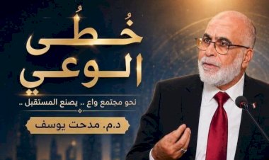 منبر