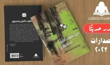 منبر