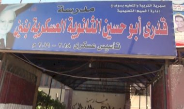 منبر