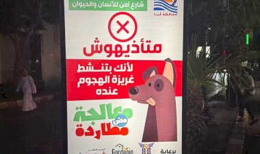 منبر