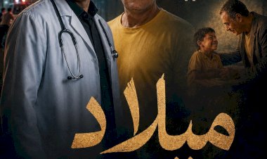 منبر