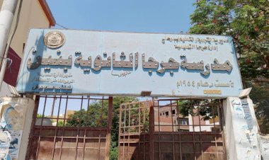 منبر