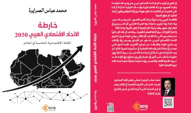 منبر
