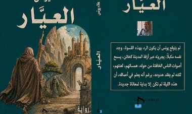 منبر