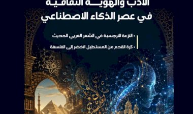 منبر