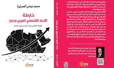 منبر