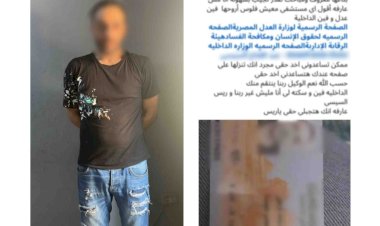منبر