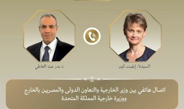 منبر