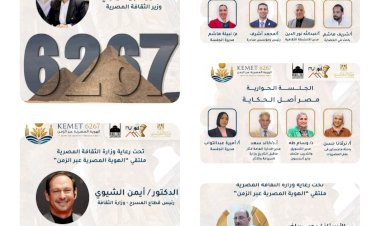 منبر
