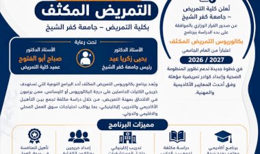 منبر
