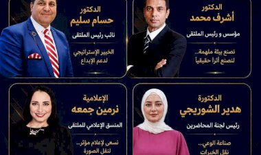 منبر