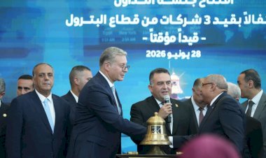 منبر