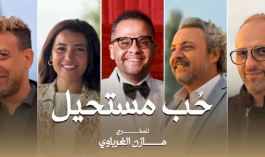 منبر