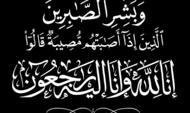 منبر