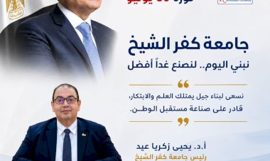 منبر