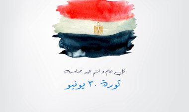 منبر