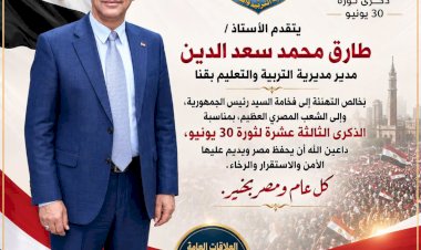 منبر