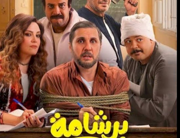 منبر