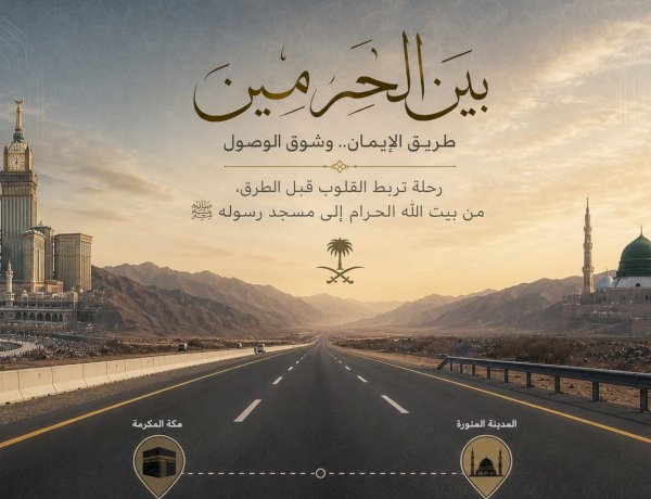 منبر