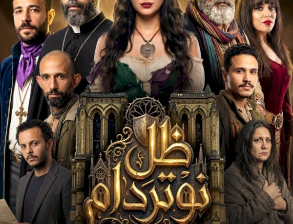 منبر