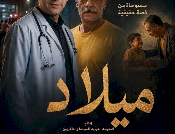 منبر