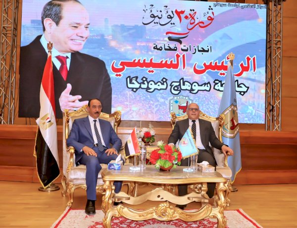 منبر