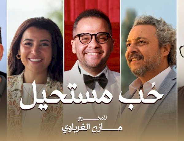 منبر