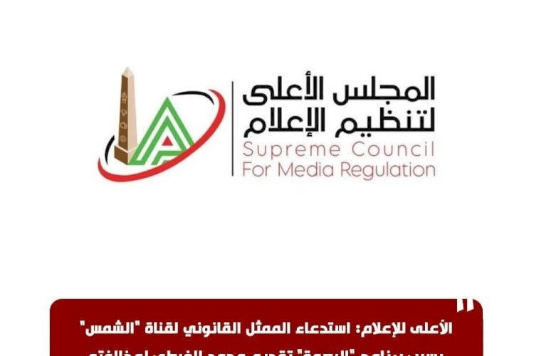 منبر