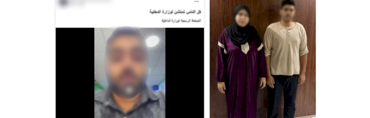 مقطع الفيديو يقود الشرطة للقبض علي متهمين مطلوبان في تنفيذ عدة احكام قضائية بكفر الشيخ