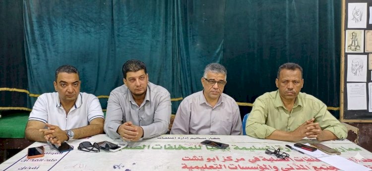 تعليم أبوتشت تستعرض مهام الموجه المقيم بامتحانات الشهادة الإعدادية