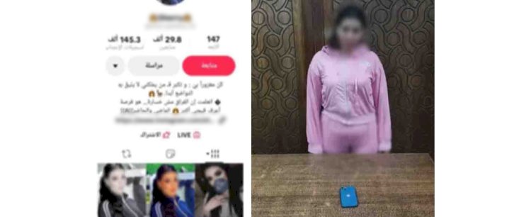 ضبط صانعة محتوى لنشرها فيديو قيامها الرقص بملابس خادشة بالاسكندرية