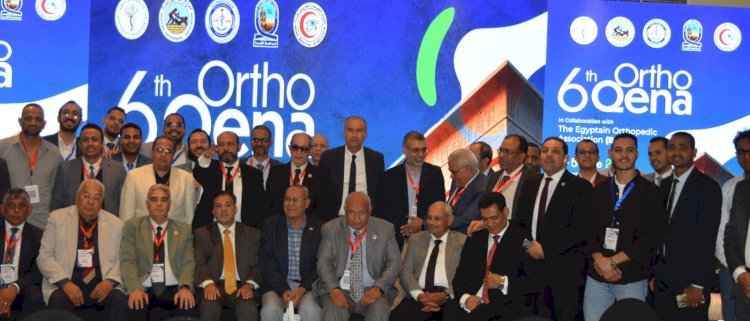 رئيس جامعة قنا يفتتح المؤتمر السنوي السادس لقسم جراحة العظام بكلية الطب