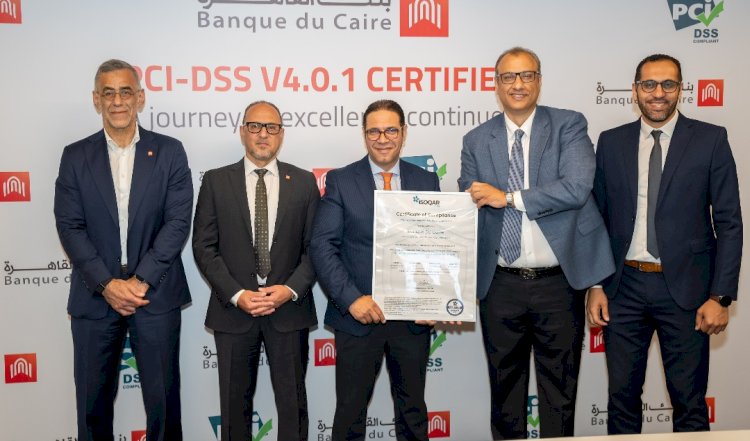 بنك القاهرة يجدد حصوله على شهادة PCI-DSS v4.0.1 العالمية لتعزيز أمن بيانات بطاقات الدفع