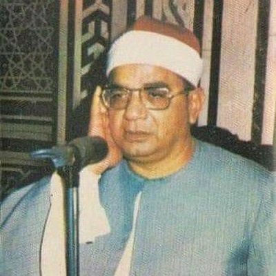 وزارة الأوقاف تُحيي ذكرى وفاة الشيخ إبراهيم الشعشاعي
