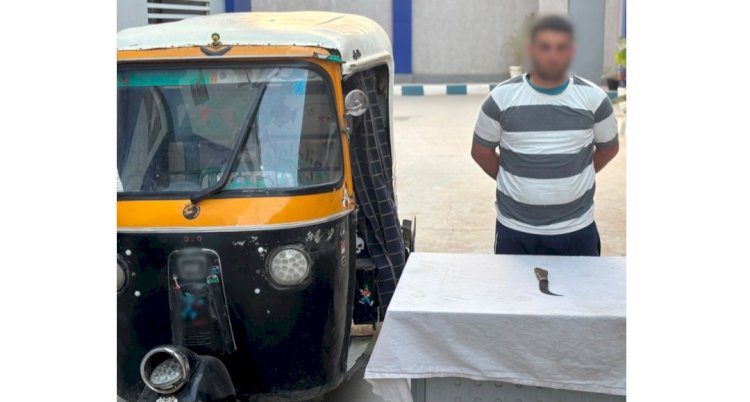 ضبط  سائق توك توك لقيامه بالتعدى على ربة منزل  بالضرب لخلافات علي الاجرة بالشرقية