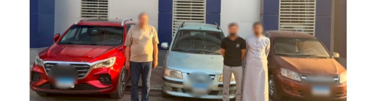 ضبط المتهم بسرقة السيارات باسلوب المغافلة بالقاهرة