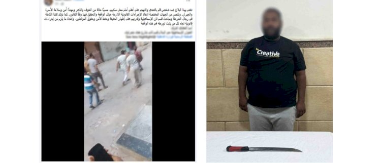 اعرف اسباب فيديو قيام عامل بالتعدي علي عامل بسلاح بالاسماعيلية