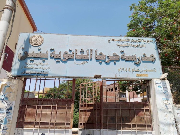 تكثيف حملات النظافة وإزالة الإشغالات بمحيط لجان الثانوية العامة بسوهاج