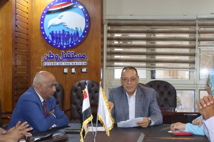 مستقبل وطن الشرقية يواصل اجتماعاته المكثفة