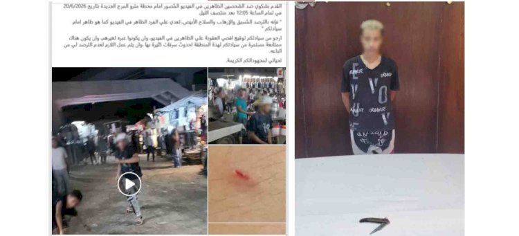 إتخاذ الإجراءات القانونية ضد عاطل لقيامه بالتعدي بسلاح علي عامل بالقاهرة