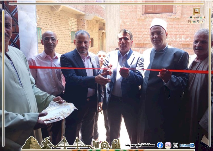 محافظ بني سويف يُنيب رئيس مركز ناصر في افتتاح مسجد عمر بن الخطاب