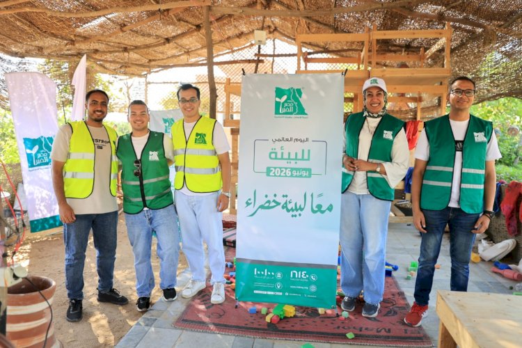 مصر الخير تنظم فعالية لنشر الوعي البيئي وتحفيز المبادرات المجتمعية