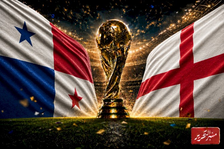 إنجلترا تواجه بنما لحسم صدارة المجموعة الـ12 في كأس العالم ..الموعد والتشكيل