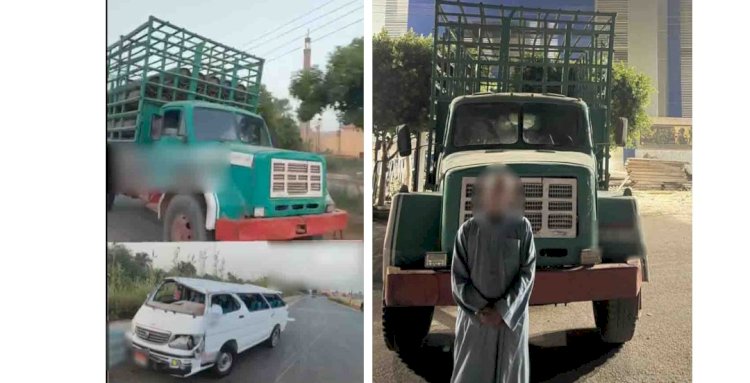 التحفظ علي سيارة نقل لاصطدامها بسيارة ميكروباص ببني سويف