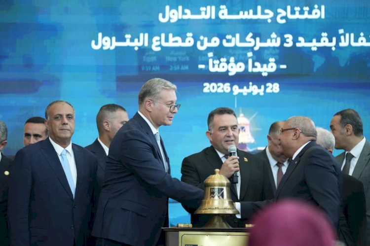 وزير البترول  يعلن طرح ٣ شركات بالبورصة المصرية
