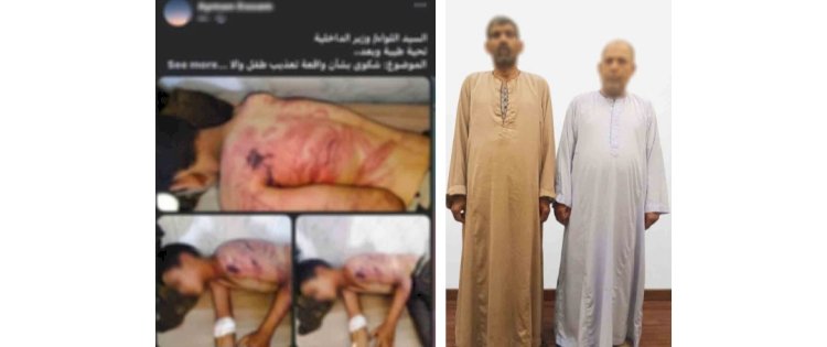 ننفرد بنشر الاسباب الحقيقية لمنشور تعذيب "طفل" بالمنوفية