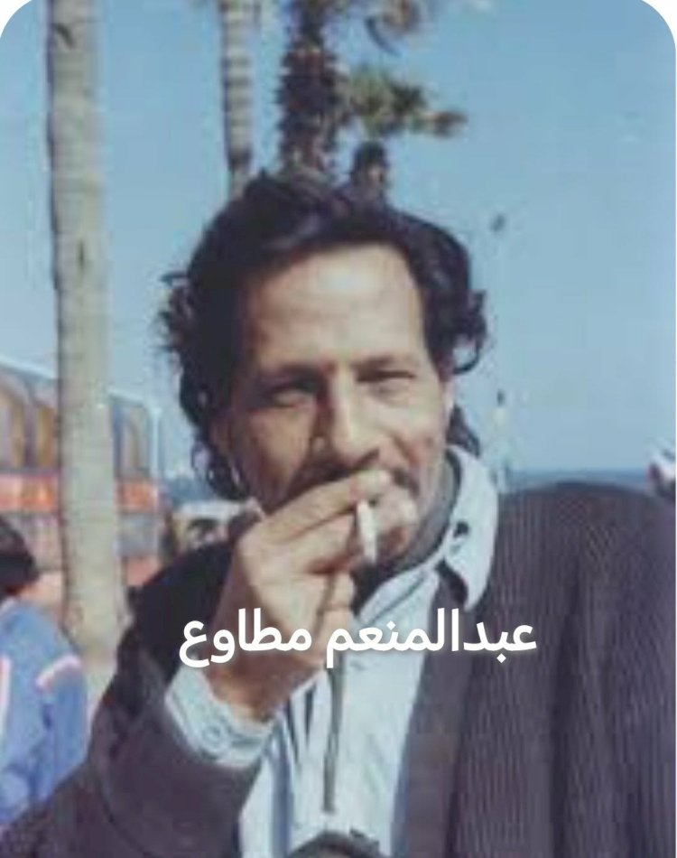 سرد بلا ضفاف | عبد المنعم مطاوع... عبقريٌّ عاش للفن ومات وفي قلبه جرح الحب